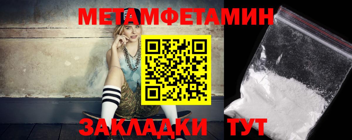АМФ 98% Киржач