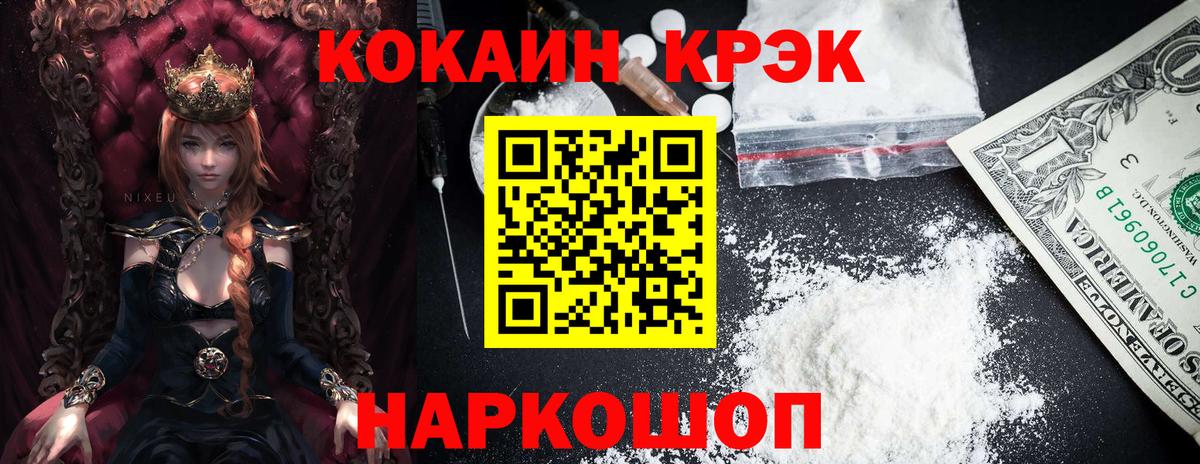 ЭКСТАЗИ Киржач