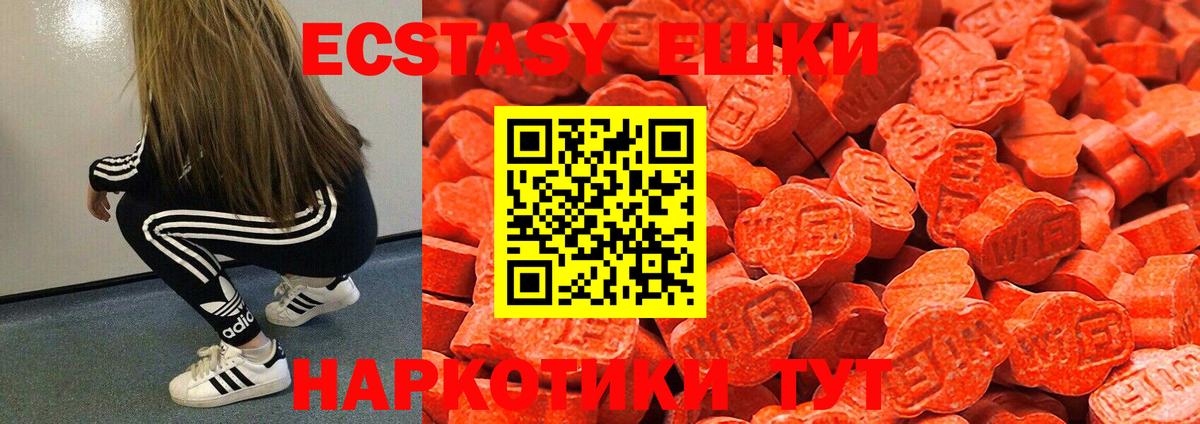 ЭКСТАЗИ XTC  Вход с VPN  Киржач  ЭКСТАЗИ Punisher 