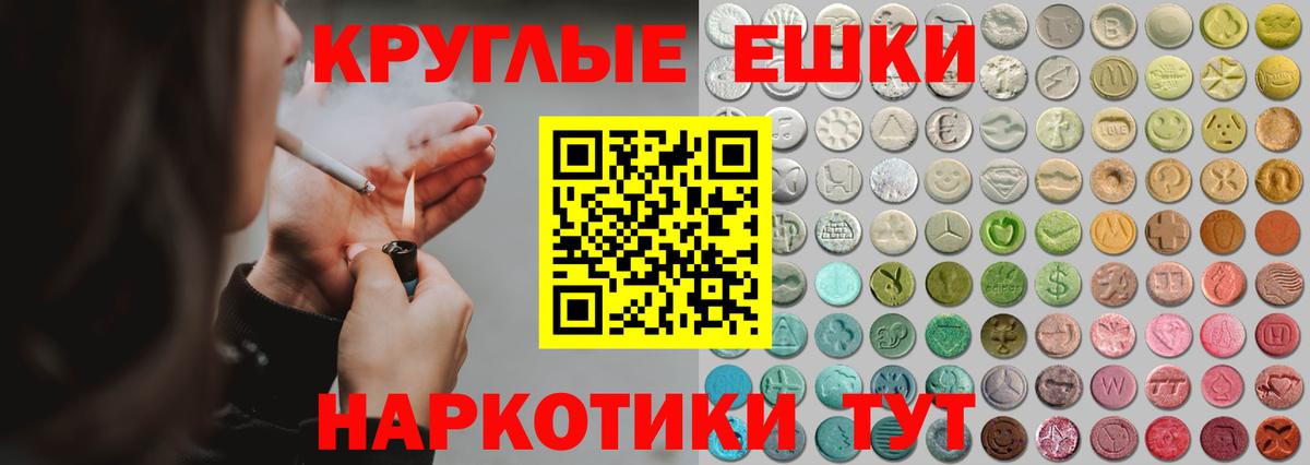 ЭКСТАЗИ 99% Киржач