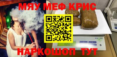 марихуана Бузулук