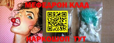 бутират Бугуруслан