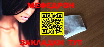 марихуана Бузулук