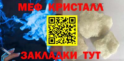 бутират Бугуруслан