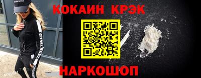 каннабис Ипатово