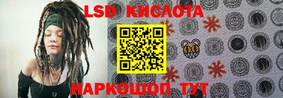 бутират Бугуруслан
