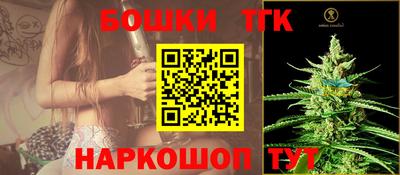 марихуана Бузулук