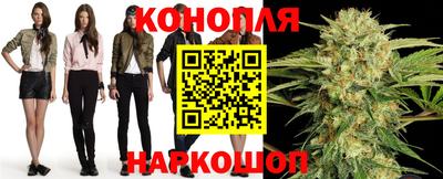 марихуана Бузулук