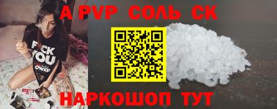 бутират Бугуруслан