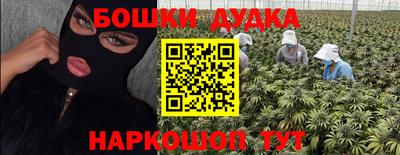 марихуана Бузулук