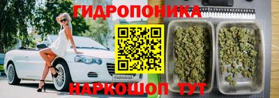 марихуана Бузулук