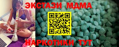марихуана Бузулук