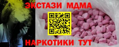 бутират Бугуруслан