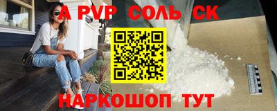 бутират Бугуруслан