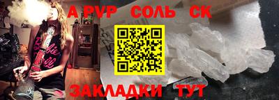 бутират Бугуруслан