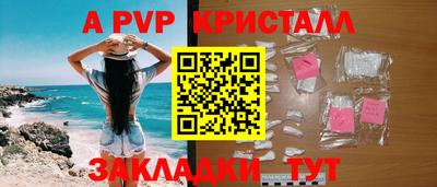 бутират Бугуруслан