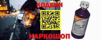 бутират Бугуруслан