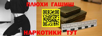 бутират Бугуруслан
