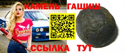 бутират Бугуруслан