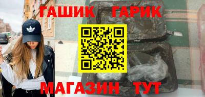 марихуана Бузулук