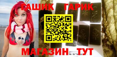 бутират Бугуруслан