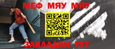 бутират Бугуруслан