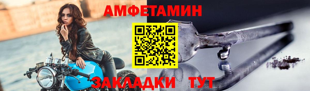Метамфетамин пудра  Вход с VPN  Киржач 