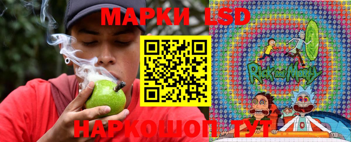 Киржач  Марки N-bome 1500мкг  Вход с VPN 