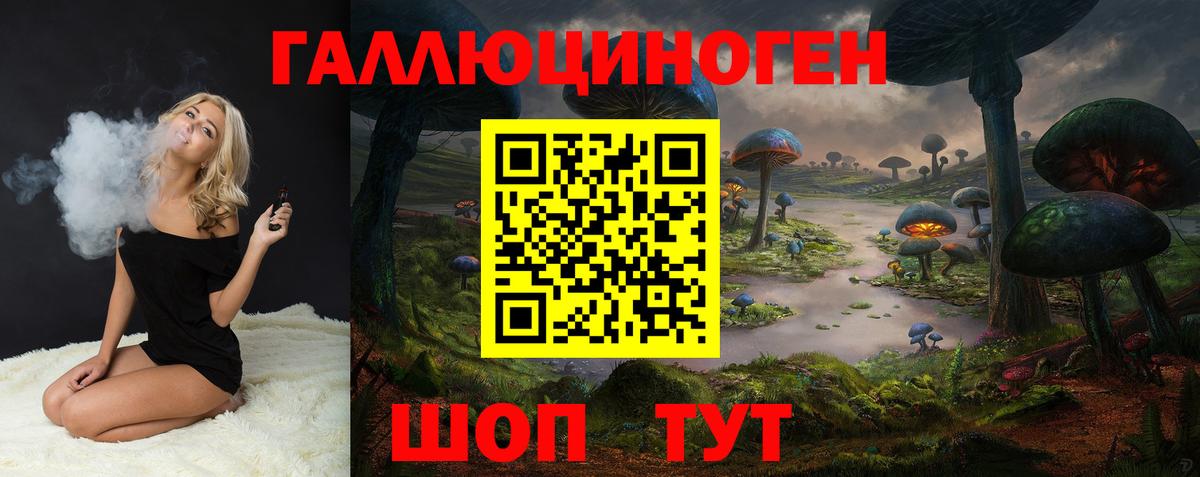Галлюциногенные грибы мухоморы  Псилоцибиновые грибы Psilocybine cubensis  Вход с VPN  Киржач 