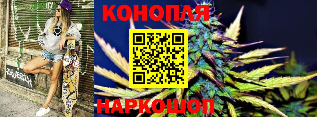 Канабис VHQ  Конопля OG Kush  Киржач  Конопля Bruce Banner  МАРИХУАНА Amnesia  Вход с VPN 